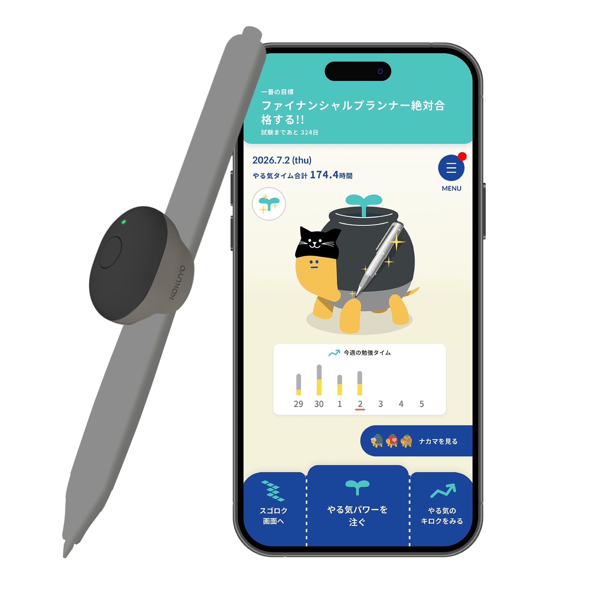 Amazon.co.jp: コクヨ(KOKUYO) 大人のやる気ペン【 文房具総選挙2025